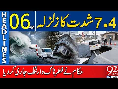 4.7 Magnitude Earthquake | Authorities Issue Dangerous Warning | 06AM Headlines | 92NewsHD