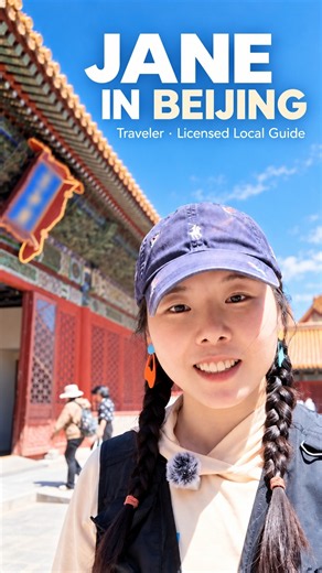 How I Want You to Experience Beijing