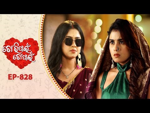 Tori Pain To Pain | FULL EP - 828 | 25th Dec 2025 | Odia Serial | Tarang TV | Tarang Plus