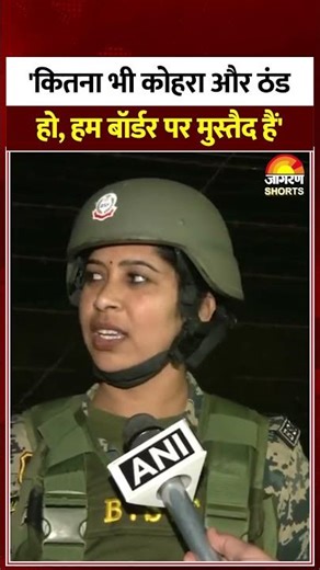 BSF Women Officer Motivational Speech। #indianarmy #shorts #bsf #shortvideos