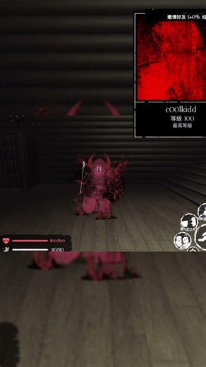 roblox forsaken All assassins at max level（I was just showing off）#roblox #forsaken #art