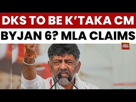 Karnataka Power Tussle: Congress MLA Iqbal Hussain Claims DK Shivakumar Will Be CM By Jan 6 Or 9