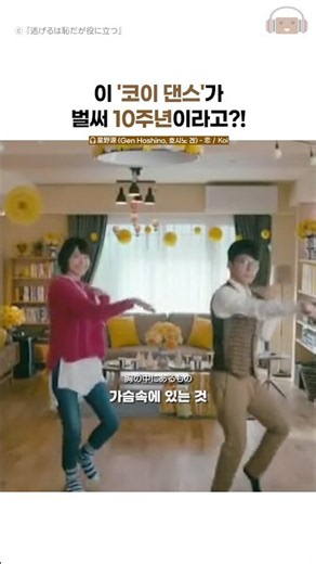 일본에서 이 노래랑 춤 모르는 사람 없었음