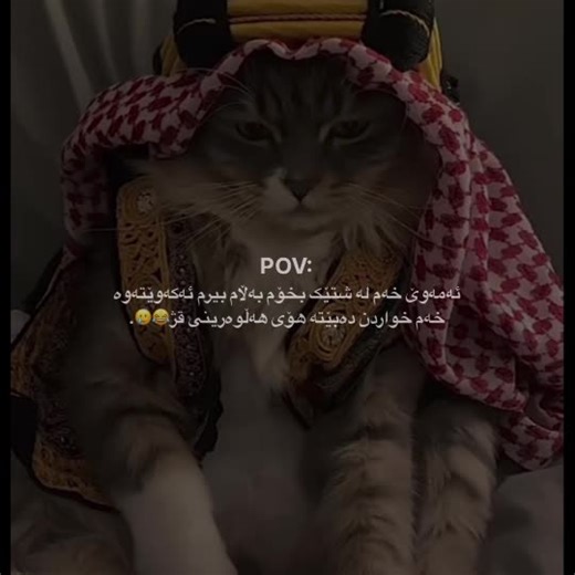 Exploring Erbil and Kurdistan's Unique Empire