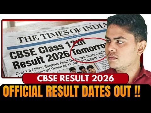 CBSE Results 2026 | Dates out | Class 12th 