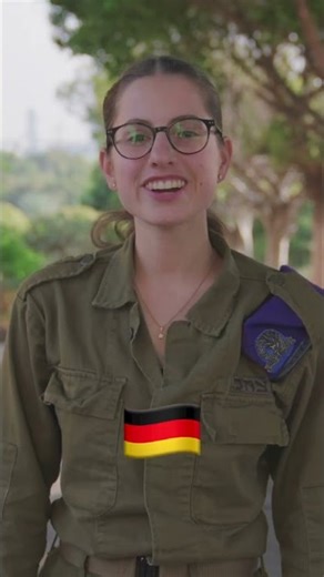 Happy New Year from the IDF