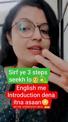 “Speak confidently! Give a perfect introduction in just 3 steps.” #grammartricks #nda #spokenenglish