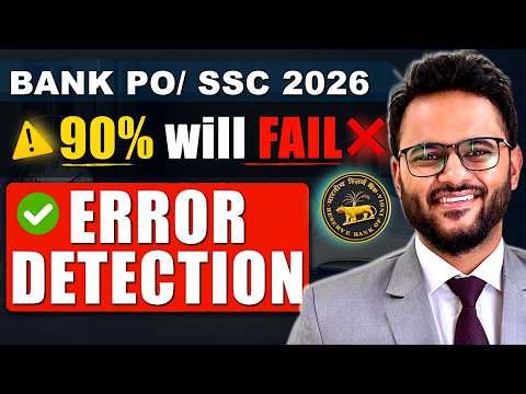 120 Grammar Rules Error Detection | Top30 Error Detection (New Pattern)| Error Detection SBI PO 2026