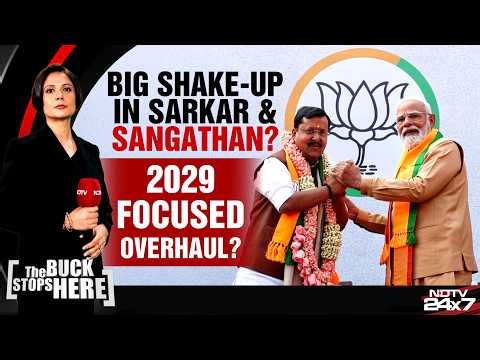 BJP News | Cabinet Expansion Ahead? BJP's 2029 Strategy Takes Shape