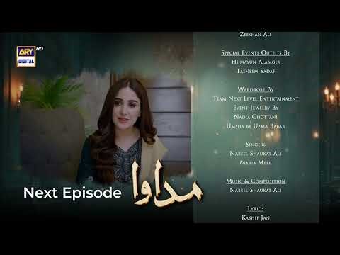 Madawa Episode 26 | Teaser | Omer Shahzad | Aiza Awan | ARY Digital