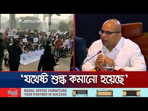 শুল্ক কমলেও বন্ধ হচ্ছে না এনইআইআর, সরকার অনড়: তৈয়ব | NEIR | BTRC | Jamuna TV