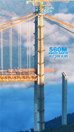 560m Above the Canyon ⚠️ Tianmen Grand Bridge Mega Engineering Breakthrough