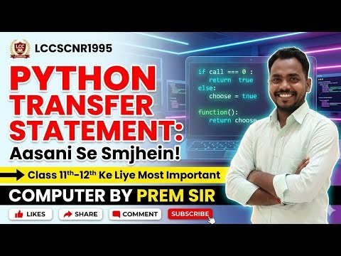 👉 Python Transfer Statements in One Shot 🚀 | break, continue, pass Explained | Class 11-12 | premsir