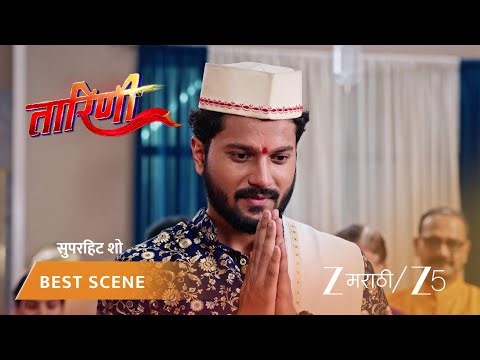 TARINI | केदारने गणपती बाप्पाकडे व्यक्त केली ईच्छा!