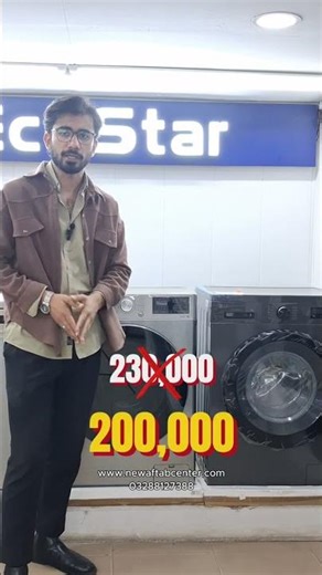 LG Advanced Front & Top Load Washing Machine | Inverter Technology | Premium Imported Series #lg