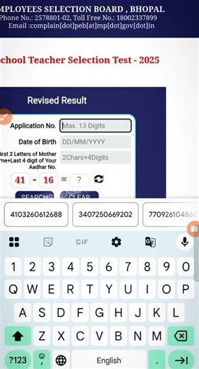 MP TET Varg 3 Revised Result 2026 Out? 🔴 बड़ी अपडेट! | Cut Off व Merit List में बड़ा बदलाव?