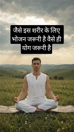 🧘 Find Deep Inner Peace With This Om Meditation