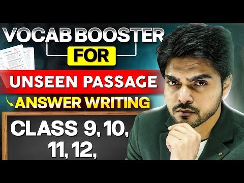 🔴ENGLISH MAHA LIVE 2026 | CLASS 10TH/12TH/9TH/11TH |VOCAB BOOSTER FOR UNSEEN PASSAGE/ANSWER WRITING
