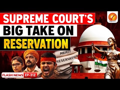 Reservation Explained: Reserved Candidates with Merit Can Enter Open Category: Supreme Court