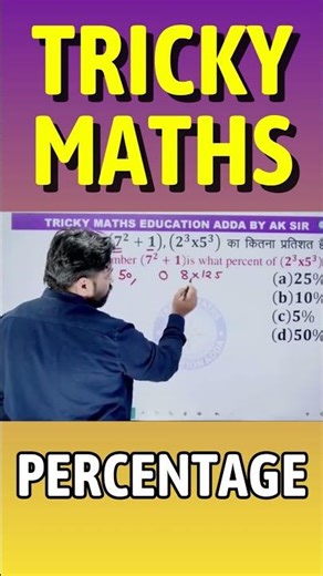 Percentage Question 02 😱 | 10 Sec Trick | Reels Challenge #percentage #maths #mathstricks