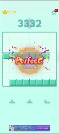 Block Blast! Satisfying Perfect Clear 🧩🔥