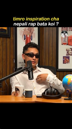 YODDA : तिम्रो इन्स्पिरेशन छ नेपाली र्‍यापबाट कोही ?😲