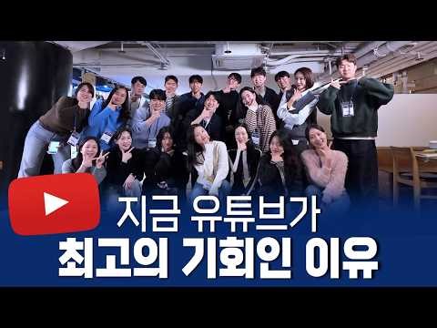 2026년 유튜브를 기회로 만드는 방법