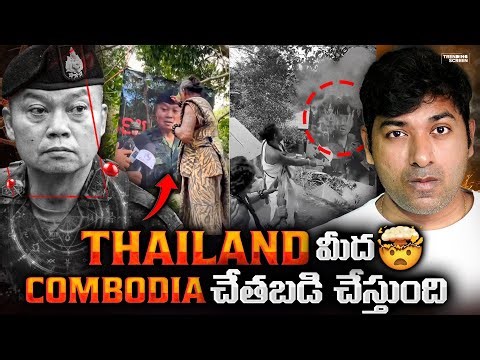 Black Magic On Thailand, Real Life Squid Game Explained | 6 Insane Facts | Real Facts | VR Facts