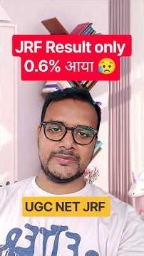 UGC NET JRF Result only 0.6% #shorts #ugcnet #ugcnet2026 #ugcnetpaper1 #ugcnetresult #ntanet #nta