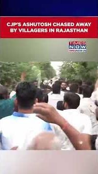 CJP's Ashutosh Ranka Chased Away By Locals In Rajasthan's Bagru Village #shorts