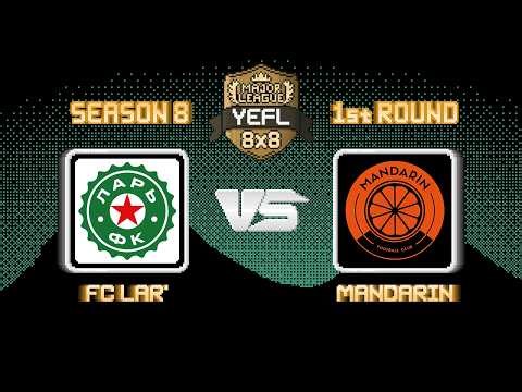 1st Round YEFL 8x8 S8 «MAJOR LEAGUE»: FC Lar' - Mandarin