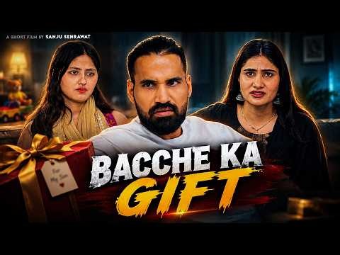 Bache ka gift | Sanju Sehrawat 2.0 | Short Film