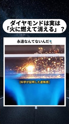 最強の宝石 vs 最強の火力、勝つのはどっち？