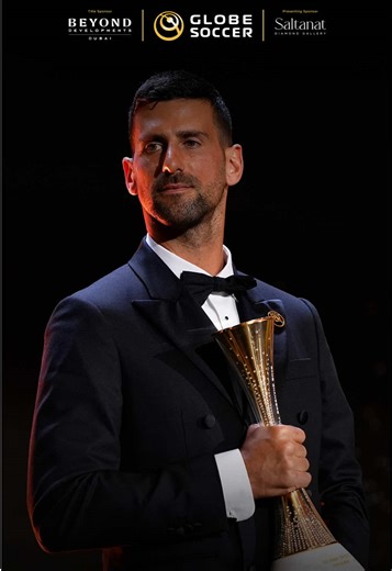 Novak Djokovic Receives Inaugural Globe Sports Award