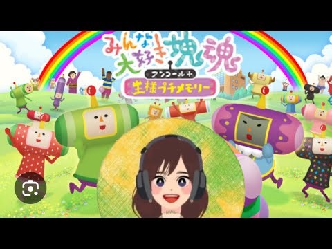 【塊魂アンコール】＃7 500メートルの塊をつくれ！ えっ?エンディングだと?!w