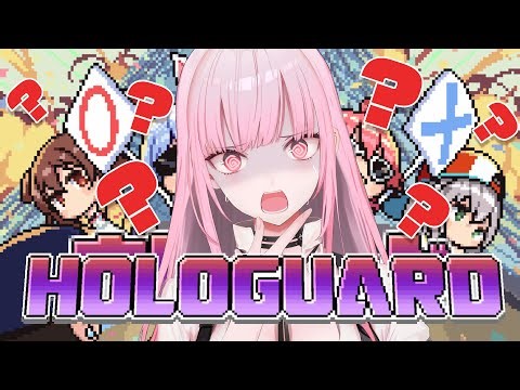 【HOLOGUARD】papers please but it's HOLOLIVE #calliolive