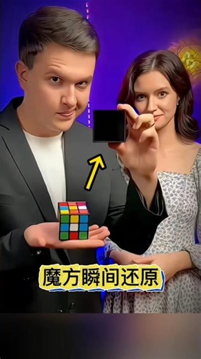 Instant Rubik's Cube Restoration: A Black Box Magic Tutorial