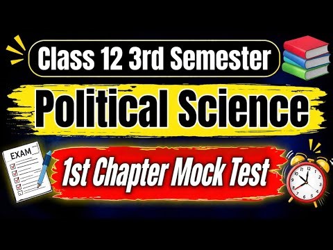 Class 12 Political Science Mock Test | 1st Chapter | 3rd Semester | Important Questions 2026