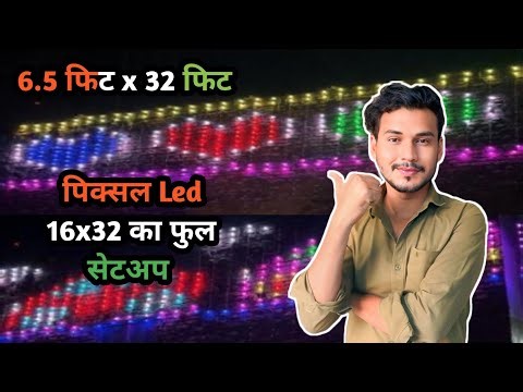 Pixel led Toran Setup || Pixel Led Light Full Setup 