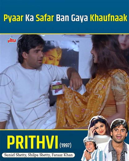 Prithvi (1997) - Full Movie | Suniel Shetty, Shilpa Shetty, Shakti Kapoor, Suresh Oberoi #Bollywood #Movies #SunielShetty #ShilpaShetty #ShaktiKapoor #SureshOberoi | Ultra Filmy Duniya
