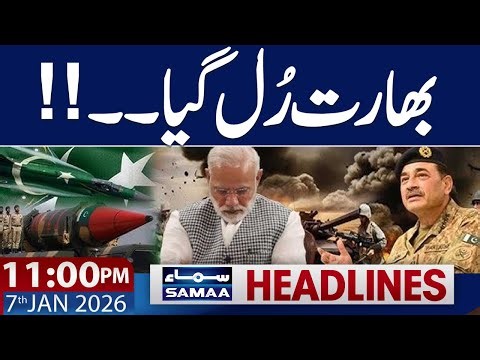 US Venezuela Live Update| Another Victory of Pakistan | 11 PM News Headlines | 7 Jan 2026 | Samaa TV