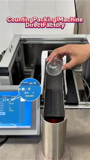 High-speed visual counting machine. Manual hardware counting is officially a thing of the past. This automatic screw counting machine uses high-speed visual inspection technology to identify, count and classify small parts, with an error margin close to zero. Unlike traditional vibration-based sensors that may miscount overlapping parts, this system uses optical recognition to ensure that each package contains the exact required quantity, thereby significantly increasing the throughput of hardwa