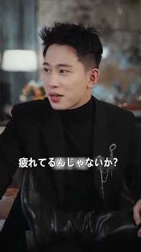 アシスタント、殴りたい！ #ドラマ#恋愛 #chinesedrama