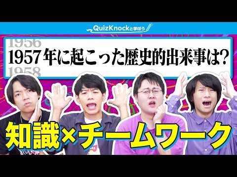 【第2回】20世紀を遡れ！タイムトラベルマラソン