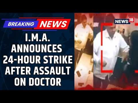 IMA Maharashtra Calls 24-Hour Strike After Assault On Doctors And Nurses At KDMC Hospital | News18
