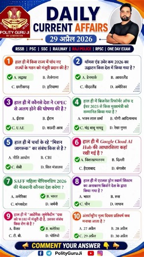 29 April 2026 Current Affairs | Daily Current Affairs | Current Affairs Today | Current Affairs