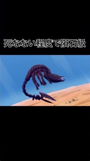 アニメ好評放送中！「#野生のラスボスが現れた！」第15話切り抜き② ルファス・マファール（cv.#小清水亜美）
