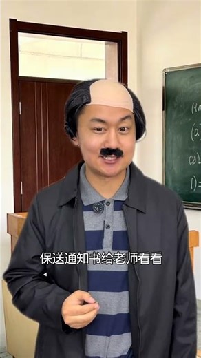 Experience the Thrill of Being Recommended to Peking University