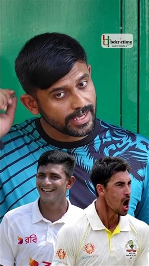 'স্টার্ক-বুমরাহ কী ক্যারিয়ারের শুরুতে বেছে খেলেছিল?', নাহিদ ইস্যুতে সাংবাদিককে পাল্টা প্রশ্ন #nahid