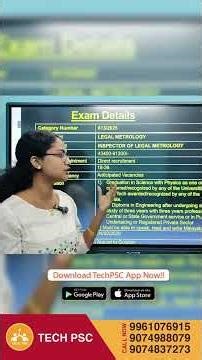 Legal Metrology Inspector | Kerala PSC | Notification | Exam Slot | Qualification | Syllabus